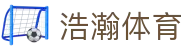 浩瀚体育 - (中国)阳泉浩瀚体育股份有限公司欢迎您